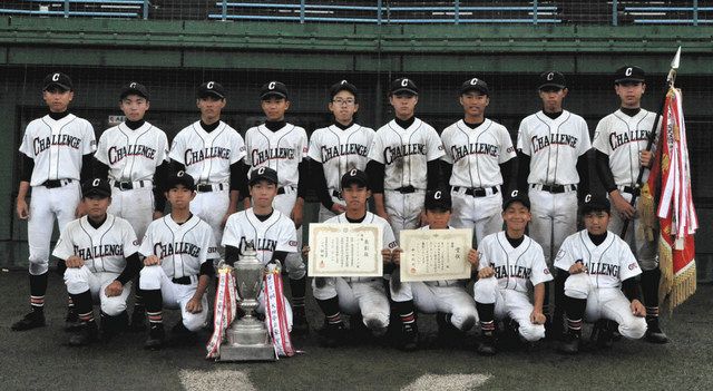 チャレンジクラブ初ｖ 県中学選抜軟式野球 中日新聞web