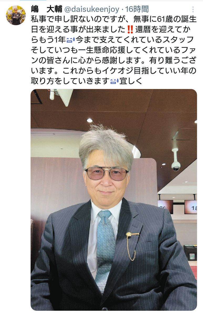 公の場での発言・インタビュー報道記録