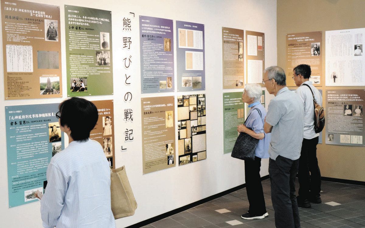 平和の大切さ、今年も伝える 三重県熊野市の郷土史家・中田重顕さんが