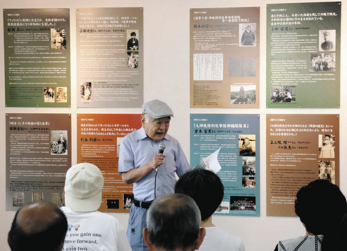 平和の大切さ、今年も伝える 三重県熊野市の郷土史家・中田重顕さんが
