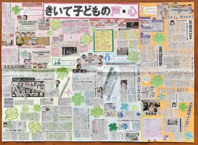 新聞切り抜き作品コンクール優秀賞 的場妃奈花さん 鈴木和夏さん 中日新聞web 新聞切り抜き作品コンクール優秀賞 的場妃奈花さん 鈴木和夏さん 中日新聞web