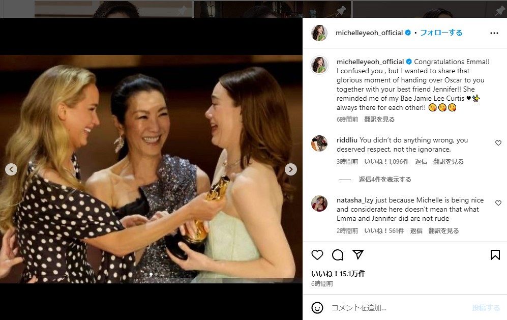 ジェニファー・ローレンスの公式ウェブサイト