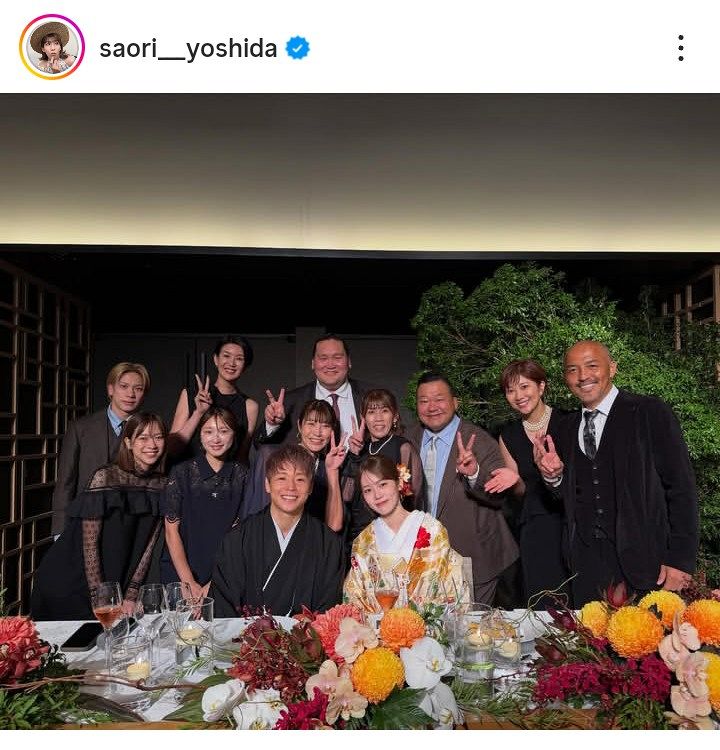 Switchプロコン吉田沙織のサイン入り ◇吉田沙保里さん、武尊＆川口葵の披露宴で集まったスポーツ界の
