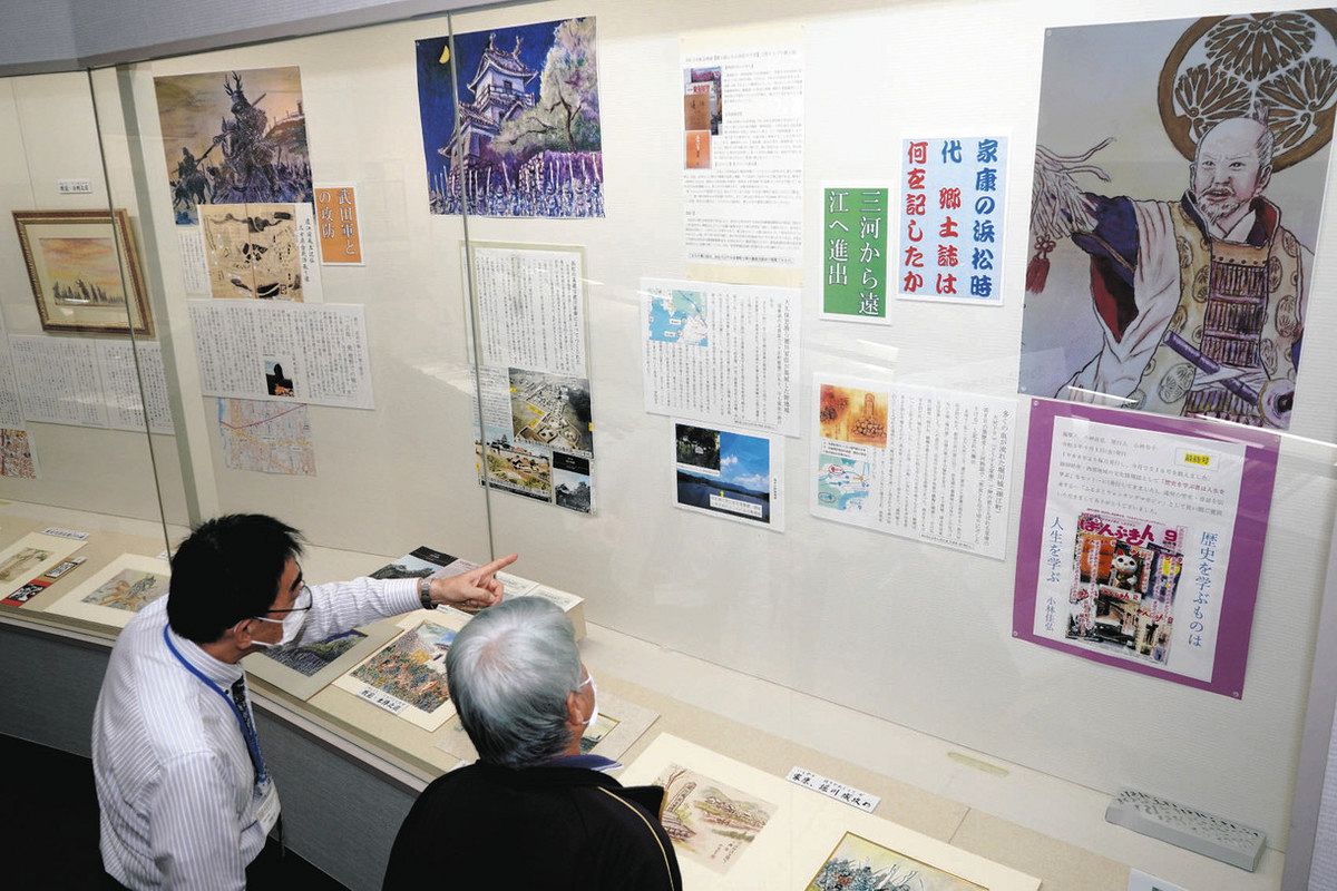 郷土誌にみる浜松の今昔 文芸館で家康の挿絵原画など３０点：中日新聞