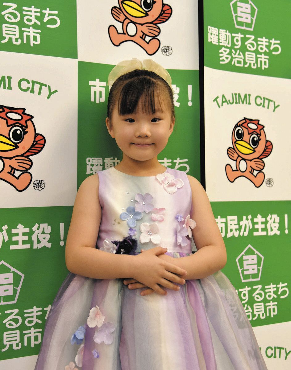 多治見の頼富さんがピアノ部門キッズの部で最高賞 全日本ジュニア：中