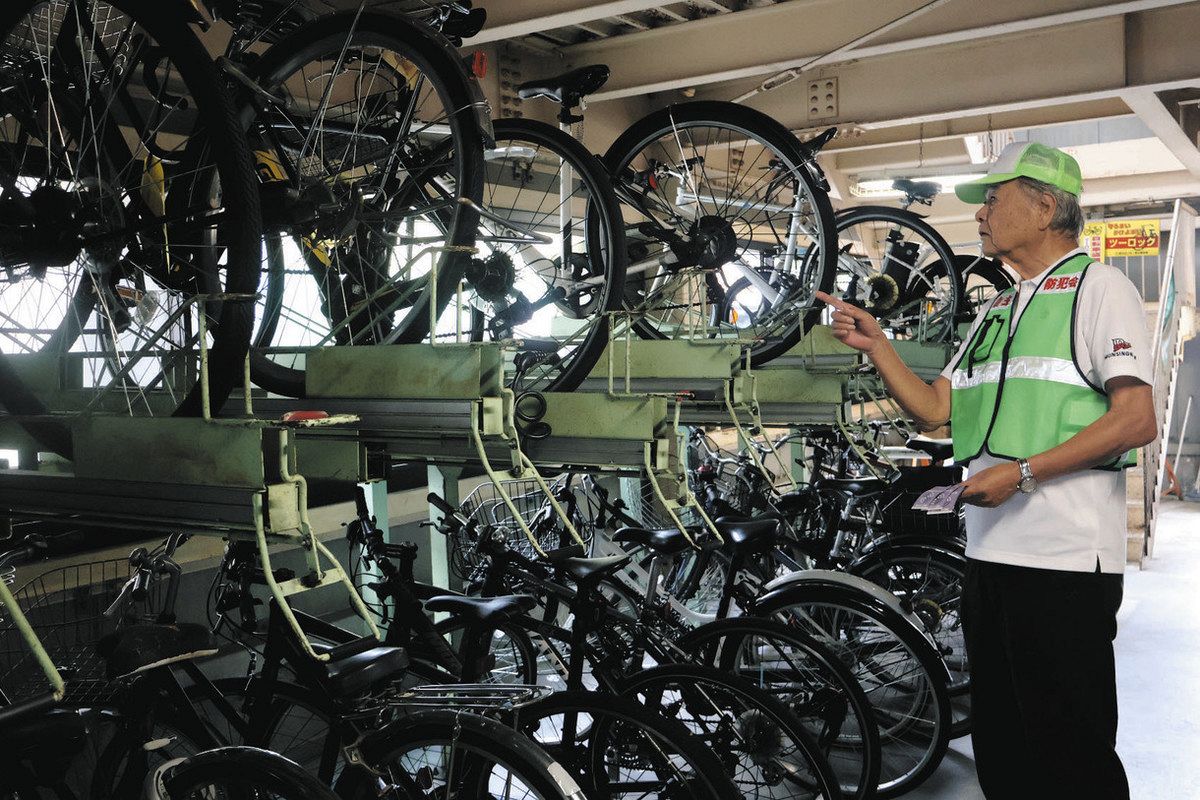 Office Press自転車｜豊田市　栄生町 引き取りに来てくださる方 Office Press自転車｜豊田市 栄生町 引き取りに来てくださる方