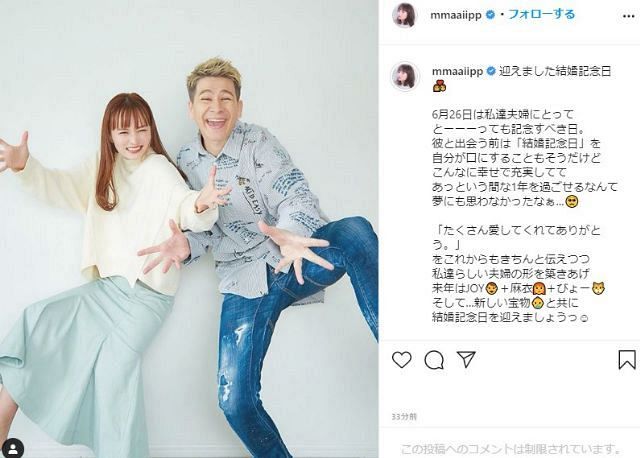 写真 Joy わたなべ麻衣夫妻の とーーーっても記念すべき日 中日スポーツ 東京中日スポーツ 写真 Joy わたなべ麻衣夫妻の とーーーっても記念すべき日 中日スポーツ 東京中日スポーツ