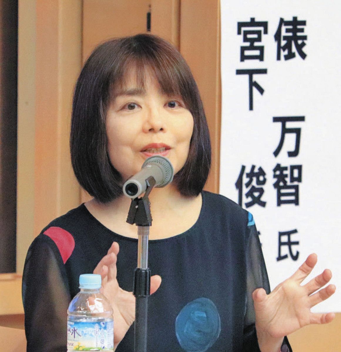 俵万智さん 短歌づくりの裏話披露 「何げない日常を 記念日にしたい」 福井の思い出も語る 県立図書館：日刊県民福井Web