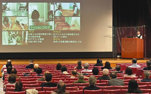 ｄｉｙで自分らしい空間づくり 名古屋で住まい講演会 中日新聞web