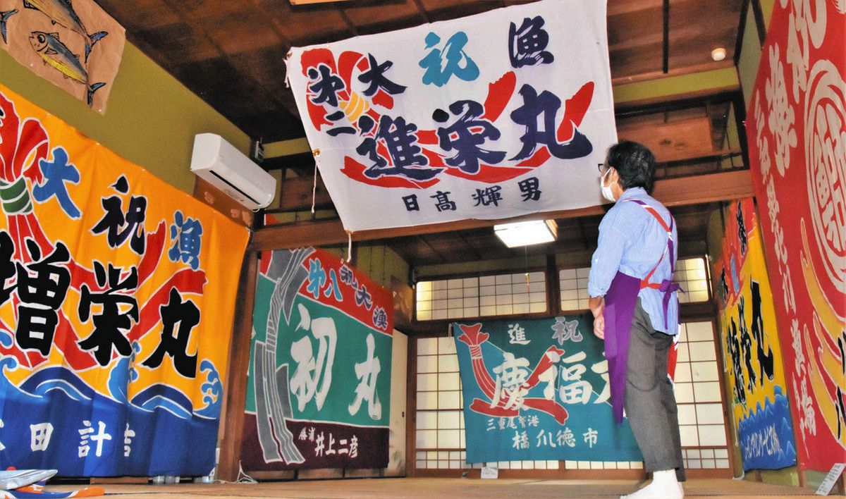 japan,fishing boat,flag,大漁旗,万祝旗