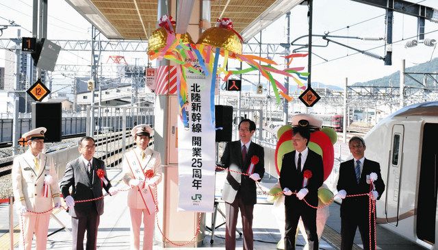 北陸新幹線、長野−高崎開業２５年節目祝う 長野駅で記念出発式：中日