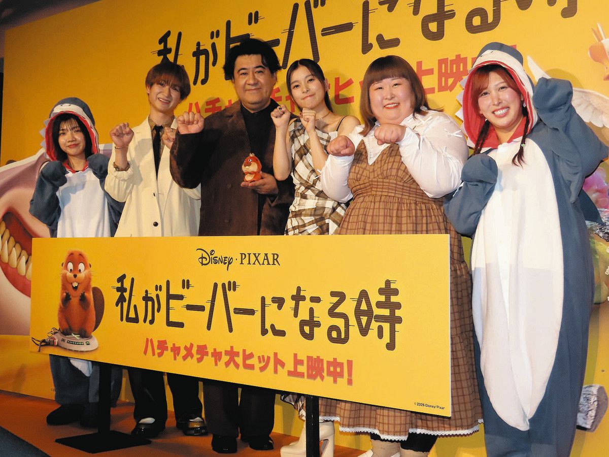 映画 私がビーバーになる時 プレスシート 私がビーバーになる時」US