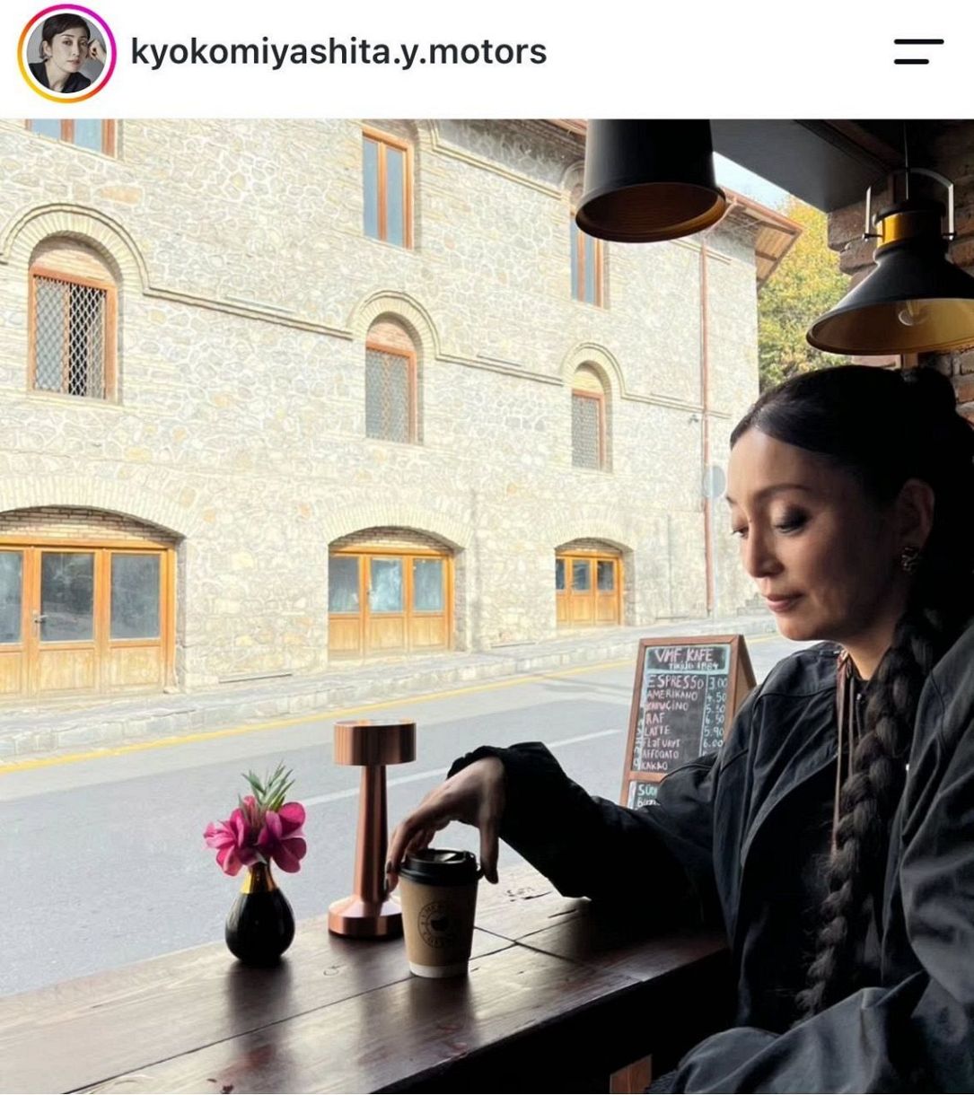 宮下今日子のインスタグラムから