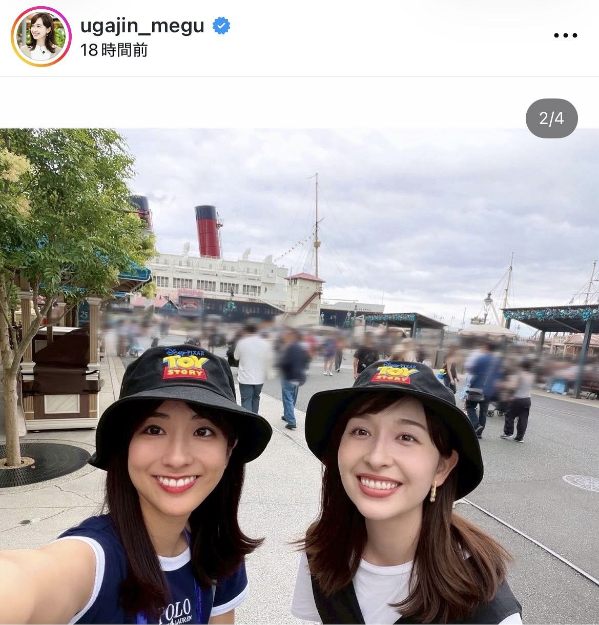 実際の投稿】遭遇したい！ 宇賀神メグアナ＆田村真子アナ、ディズニー