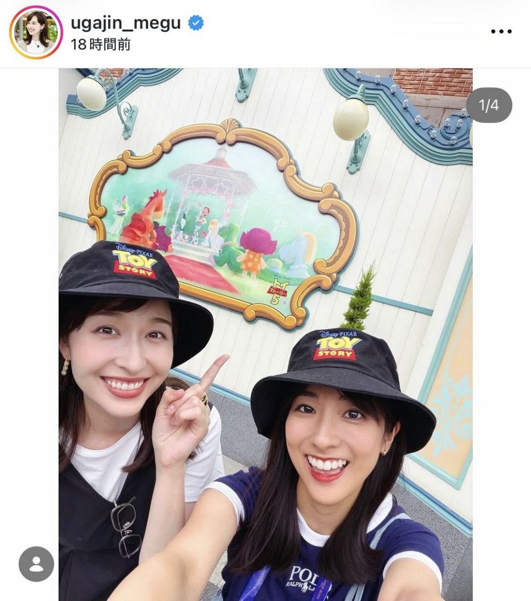 実際の投稿】遭遇したい！ 宇賀神メグアナ＆田村真子アナ、ディズニー