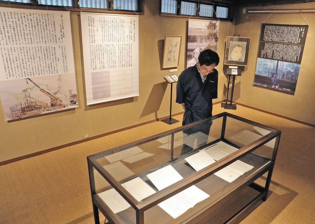 若州一滴文庫 40年の軌跡 水上勉さん設立への思い ：日刊県民福井Web