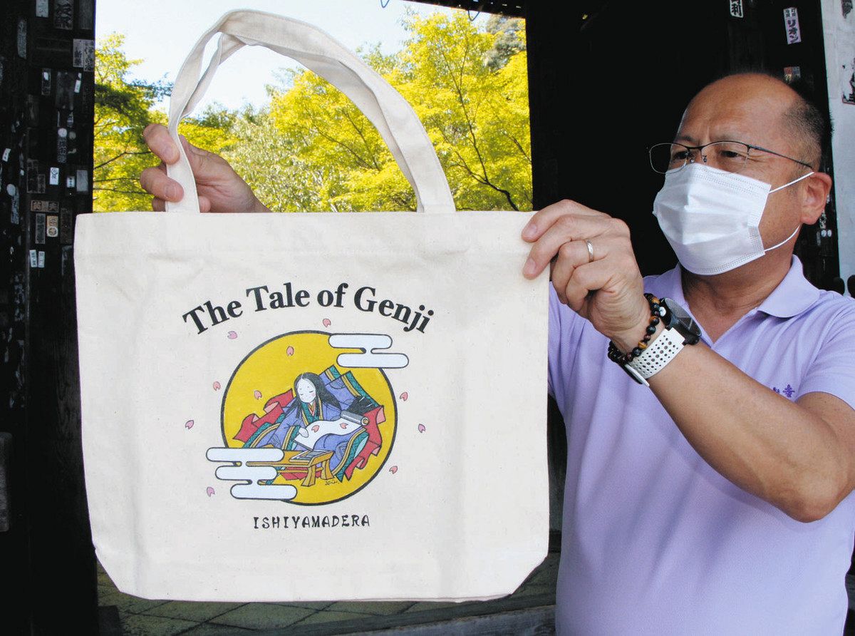 名鉄オリジナル トートバッグ エコ電バッグ◇名鉄2000系 ミュースカイ