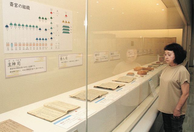 【中古】 歴名土代