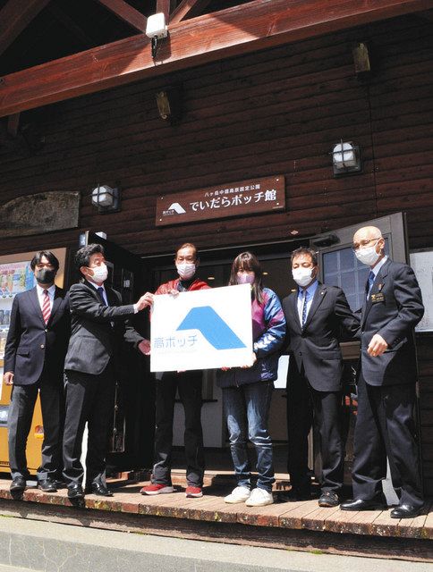 高ボッチ高原 アウトドア充実 新管理棟オープン 中日新聞web 高ボッチ高原 アウトドア充実 新管理棟オープン 中日新聞web