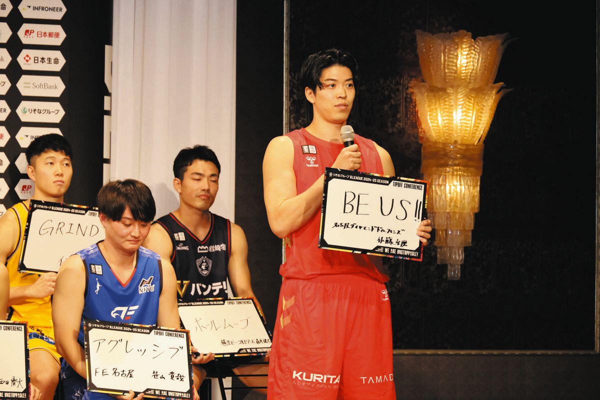 佐藤卓磨 | 名古屋ダイヤモンドドルフィンズ