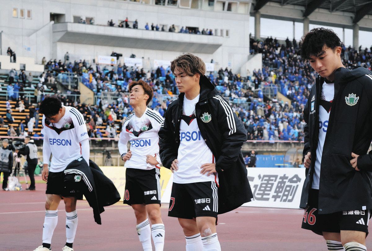 追加6分守り切れず…紙一重で逃した悲願 松本山雅、昇格PO決勝で富山に2