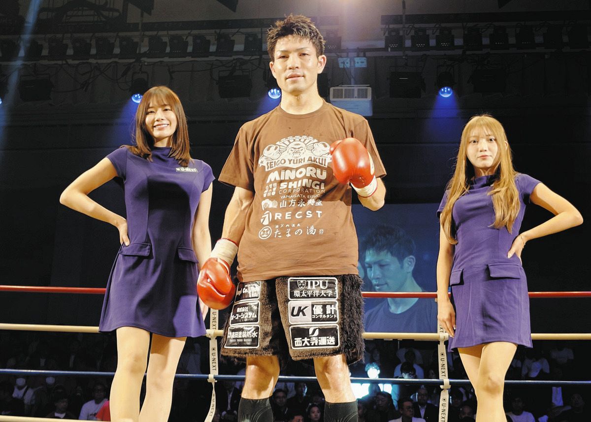 ボクシング】元世界王者・ユーリ阿久井政悟、再起第2戦に5回TKOで快勝