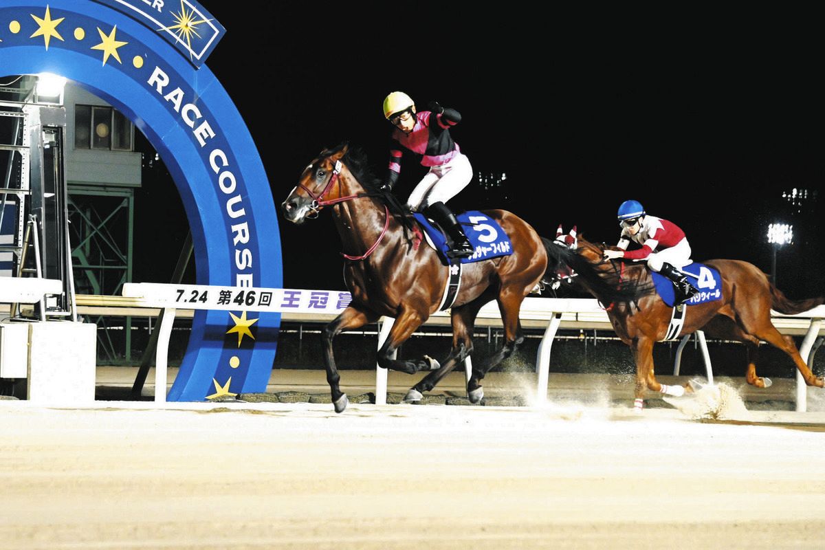 門別競馬・王冠賞】ソルジャーフィルドが道営競馬史上8頭目の3冠馬に