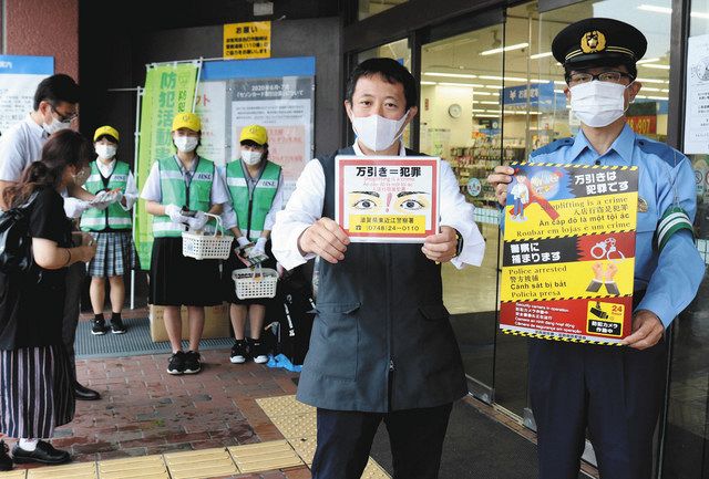 園児や高校生が啓発協力 東近江で安全運転や万引の防止訴え 中日新聞web