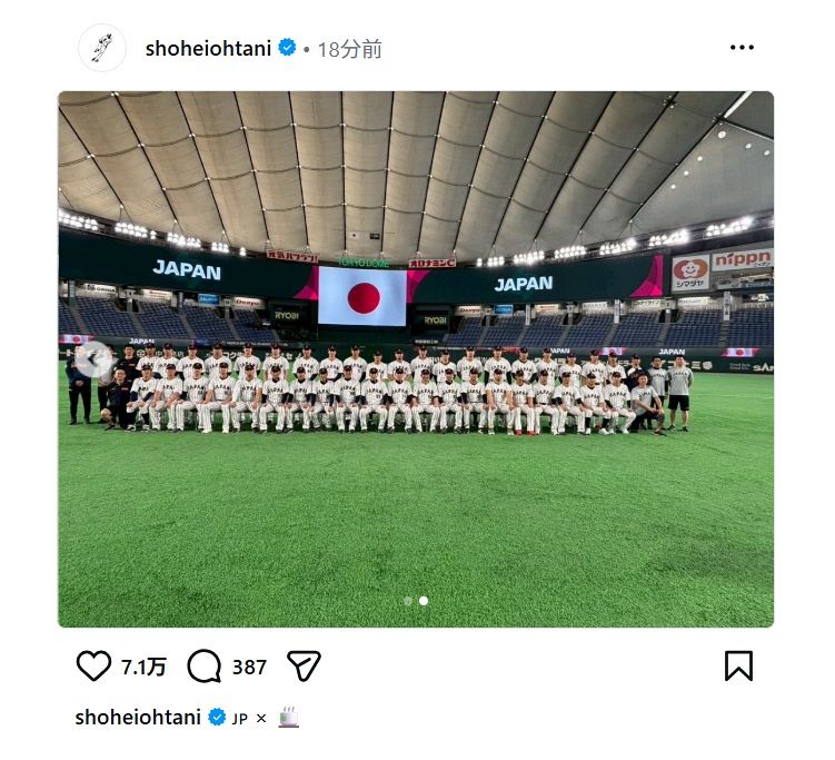 大谷白小 20周年記念集合写真下敷1994年 ◇侍・大谷翔平、集合写真に添えられた「湯飲み入りのお茶」絵文字