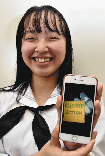 気候危機対策 世界の若者訴え 高志高 森さんもｓｎｓ発信 中日新聞web
