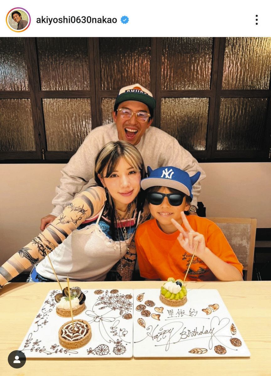 ◇中尾明慶、妻・仲里依紗の誕生日祝いで家族3ショット【写真】：中日