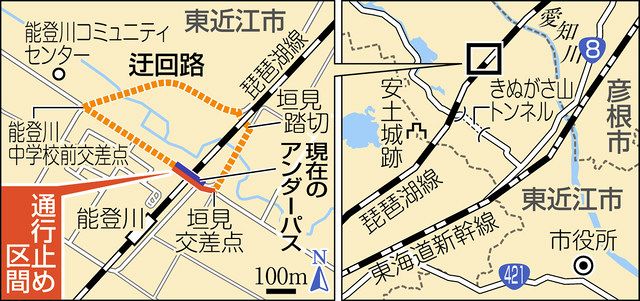 新ずい道工事 本格化へ 東近江 能登川駅の北東 国道８号と琵琶湖側つなぐ 中日新聞web