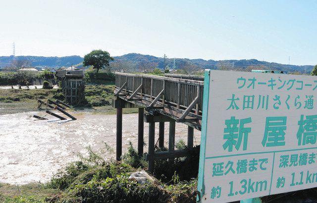 一部が落橋した新屋橋＝２４日午後２時４０分、袋井市の太田川付近で<br />