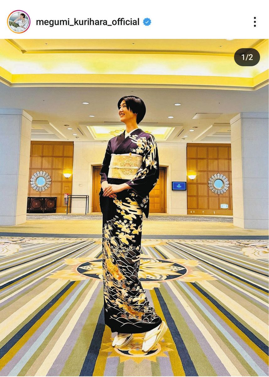 栗原恵 