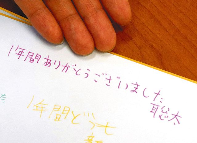 真面目 照れ屋 快挙の予兆 藤井三冠 小４時の担任語る 中日新聞web