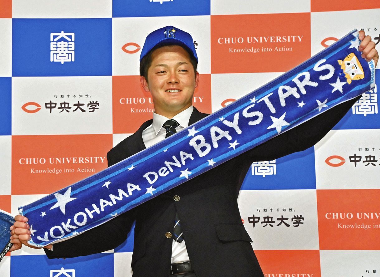 DeNAから2位指名の中大・牧秀悟は目をギラつかせ豪語「一番の目標 