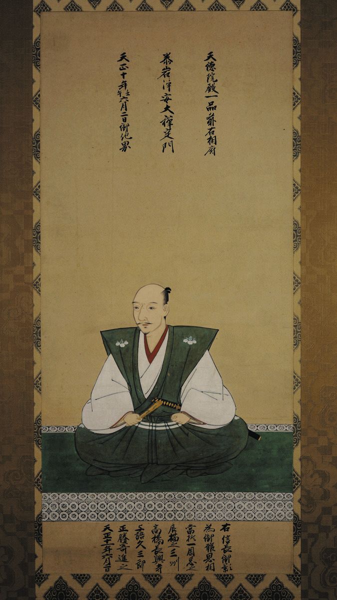 織田信長像」豊田市博物館で6年ぶり公開 5月31日から6月15日