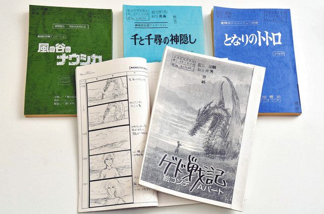 太秦映画村に昨年オープンの「映画図書室」 スタジオジブリの貴重資料が人気：中日新聞Web