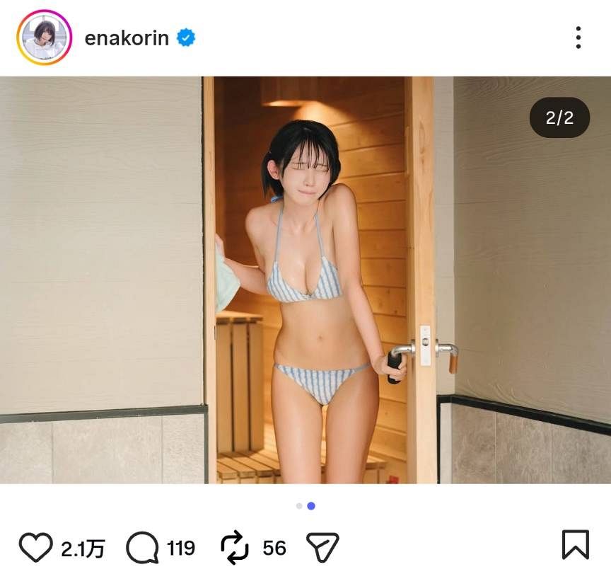 ◇えなこ、「刺激的」独特なサウナショット【写真複数】：中日スポーツ