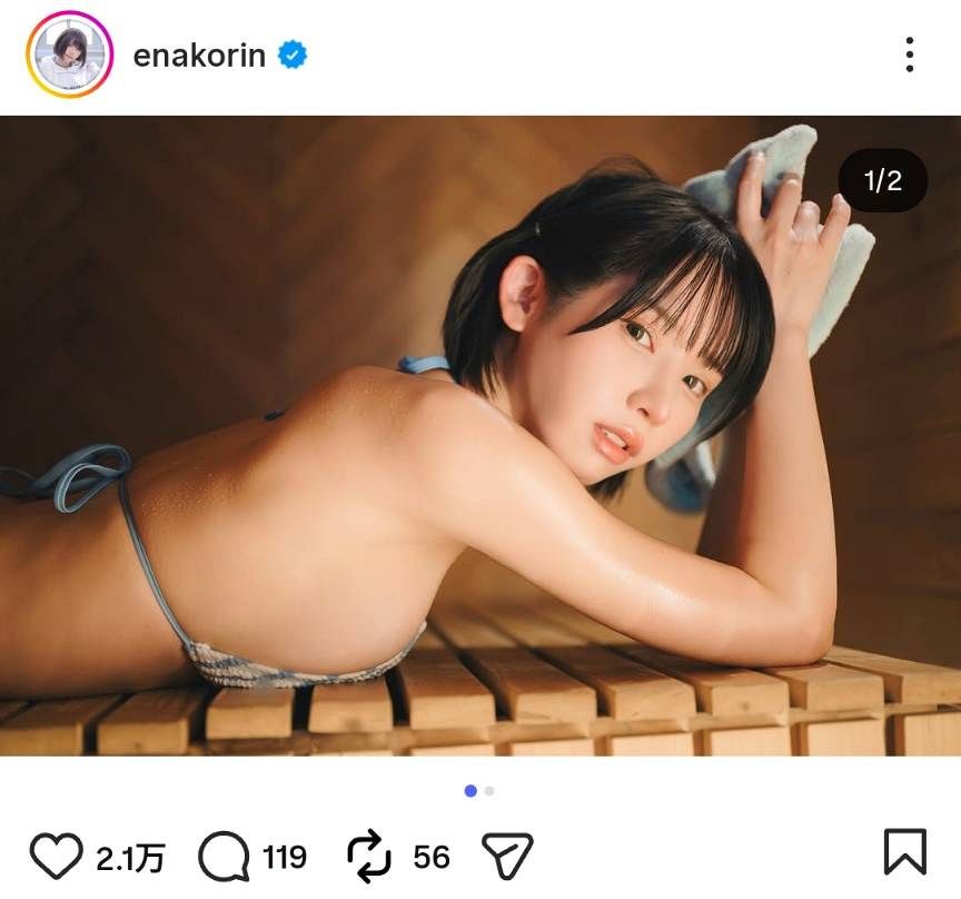 ◇えなこ、「刺激的」独特なサウナショット【写真複数】：中日スポーツ