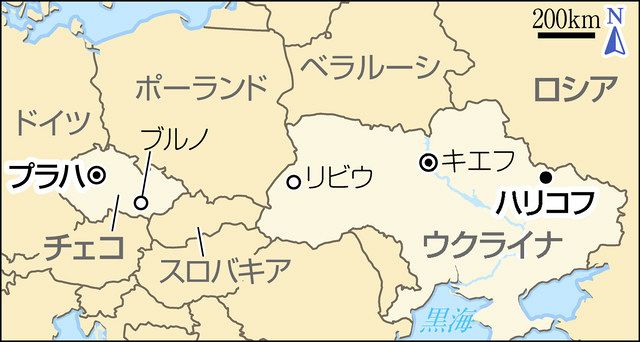 チェコに避難も 職探しに言葉の壁 名古屋ゆかりのウクライナ人女性 中日新聞web