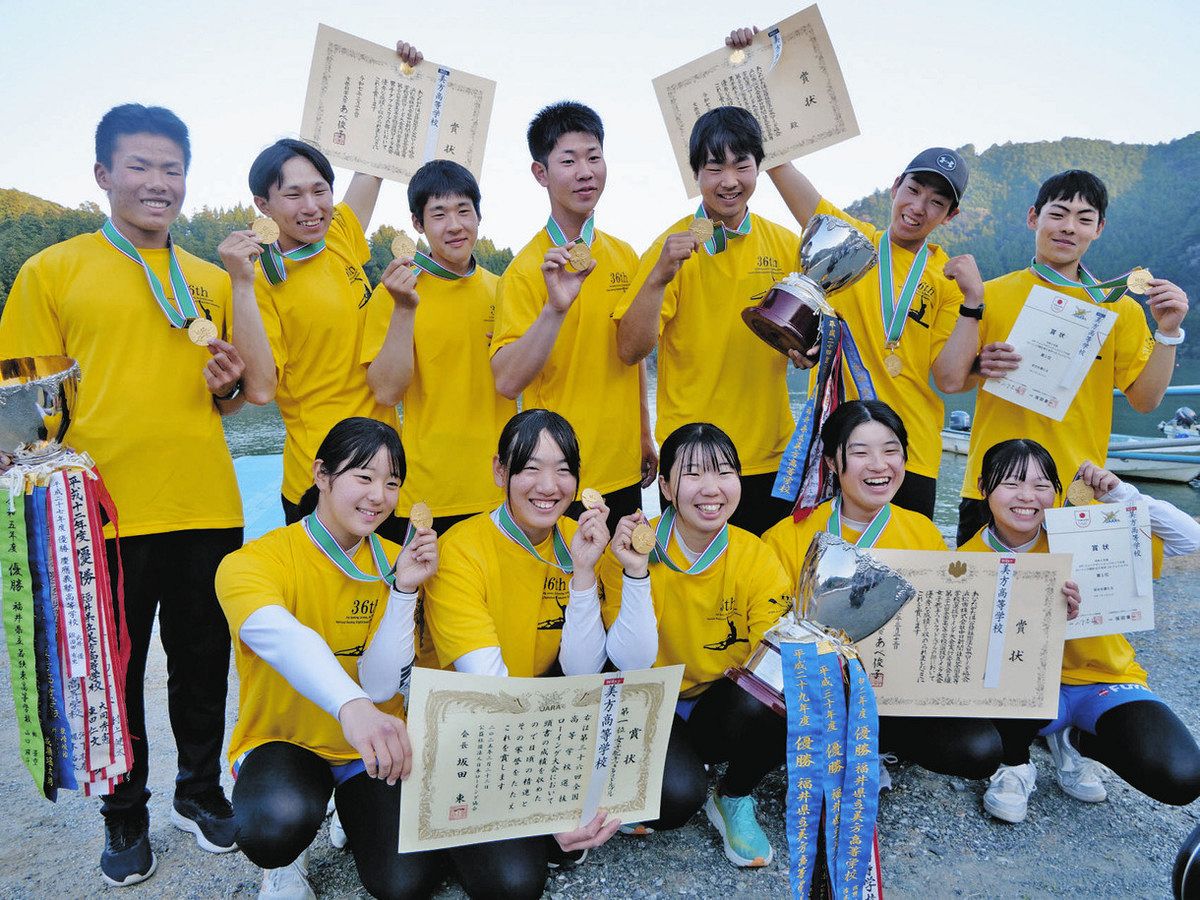 ローイングスーツ (福井選抜) 【公式通販】