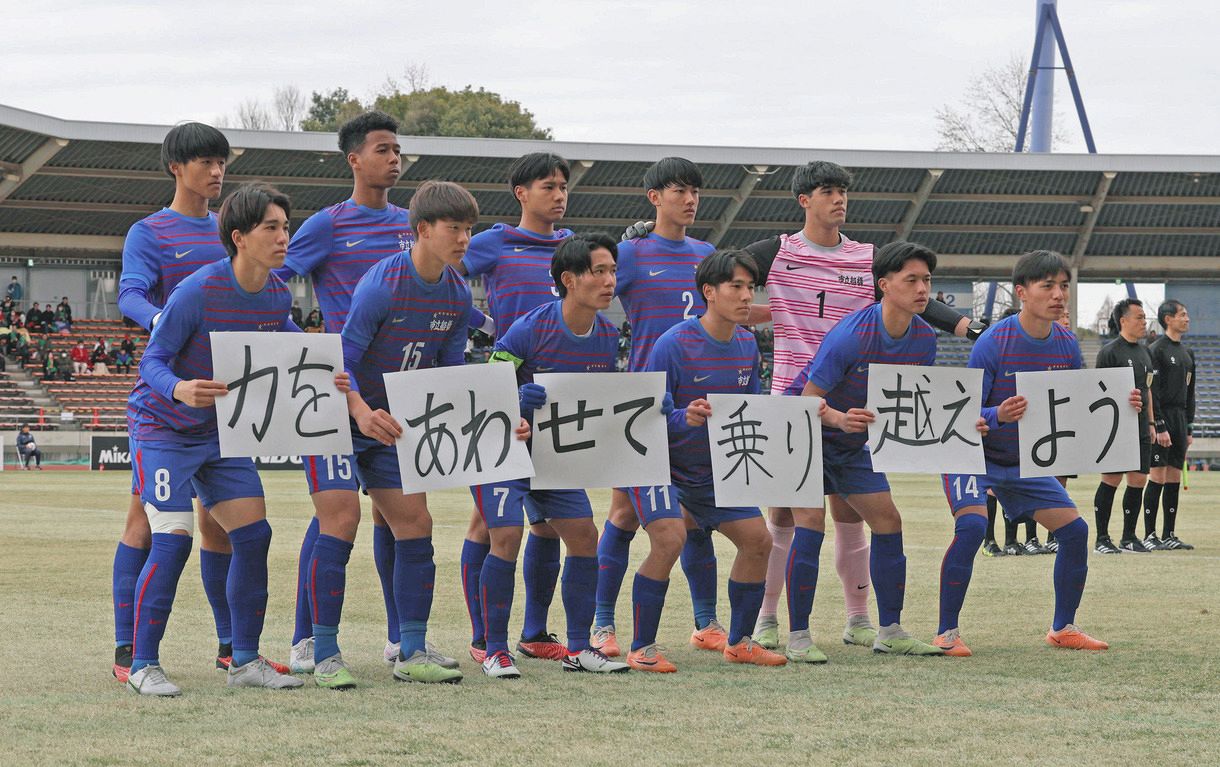 星稜の対戦相手、市船橋の選手たちが試合前「力をあわせて乗りこえよう