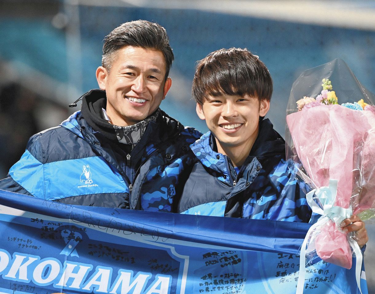 ベルギー2部ロンメルへ移籍する斉藤光毅(右)と笑顔で写真に納まる横浜FC・三浦