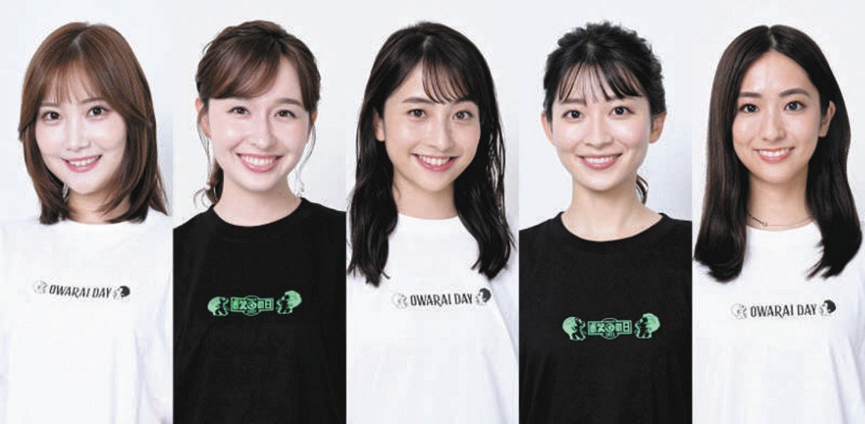 女子アナ5人が爆笑サポート 10月2日tbs系8時間生放送 お笑いの日21 顔ぶれ決まる 総合mcはダウンタウン 中日スポーツ 東京中日スポーツ