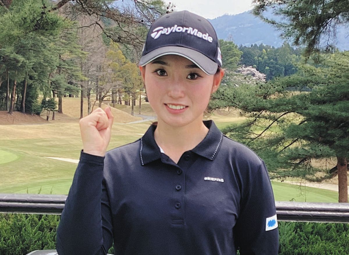 女子ゴルフ・清本美波、初賞金で「おいしいものをたくさん食べて、余っ