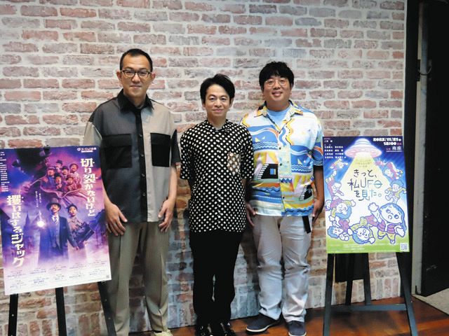 劇団ヨーロッパ企画 上田誠代表「チームでやるととてもおもしろいものができる」9月20日から25周年ツアー：中日スポーツ・東京中日スポーツ