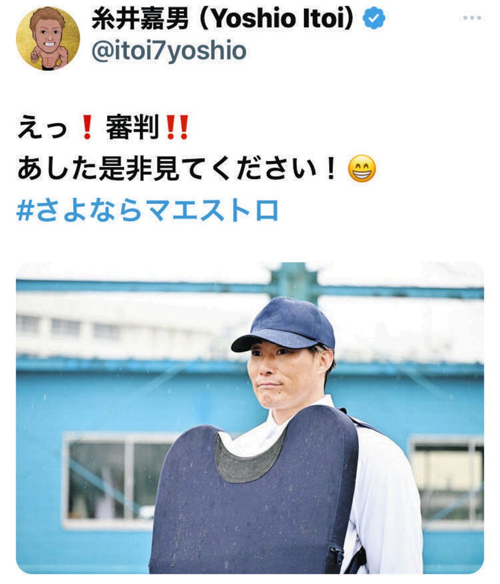 糸井嘉男　クリアファイル ◇糸井嘉男さん、ドラマ出演をアピール 審判役『さよならマエストロ