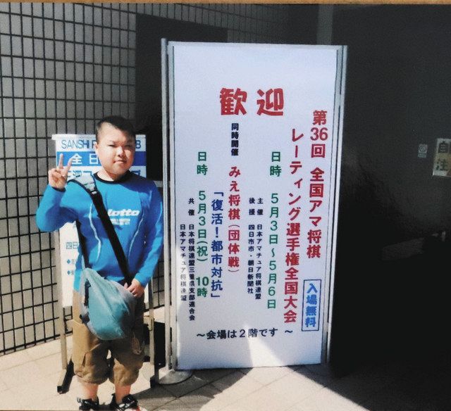 <プロ棋士誕生 高田明浩物語> (8)決断:中日新聞Web