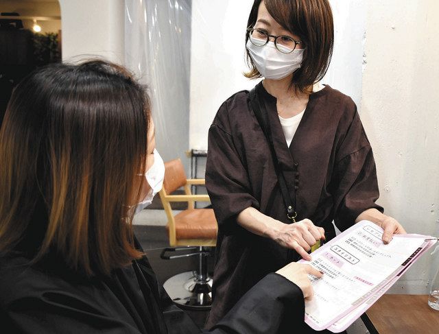外国人も来店しやすく 名古屋 中村の美容院 メニュー表に工夫 中日新聞web